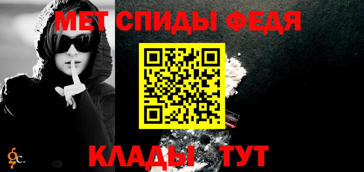 Амфетамин VHQ Балабаново
