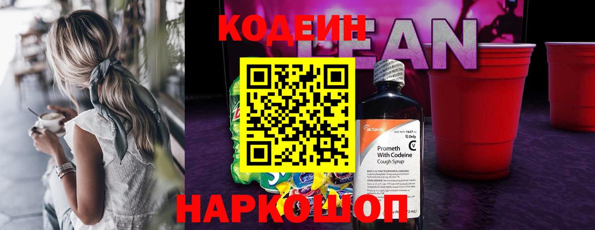 Каннабис  Амфетамин кристаллы  COCAIN  ГАШ  Балабаново  Вход с VPN  Мефедрон   Метамфетамин 
