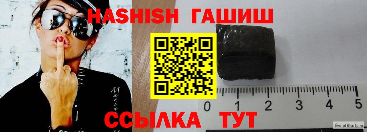 Гашиш VHQ Балабаново
