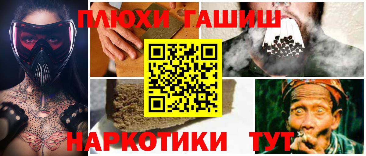 Балабаново  Гашиш ice o lator  ГАШ 40% ТГК  ГАШ  Вход с VPN 