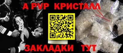гашик Апрелевка