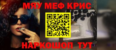 гидра Аргун