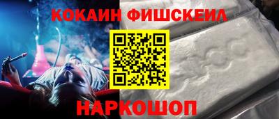 гидра Аргун