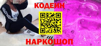 сатива Апшеронск