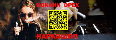 гидра Аргун