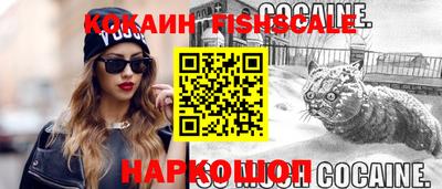 гашик Апрелевка