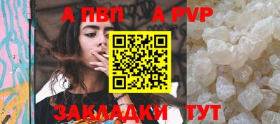 сатива Апшеронск