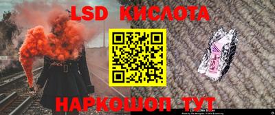 гидра Аргун