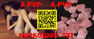 гидра Аргун