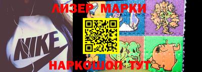 гидра Аргун