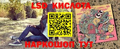 сатива Апшеронск