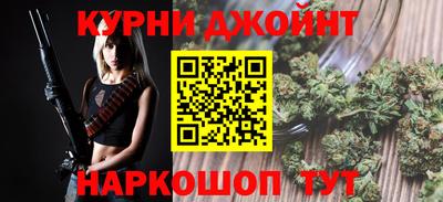 гашик Апрелевка