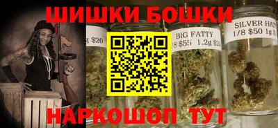 гашик Апрелевка