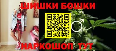 гидра Аргун