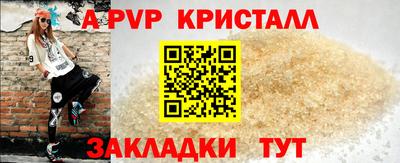 гидра Аргун
