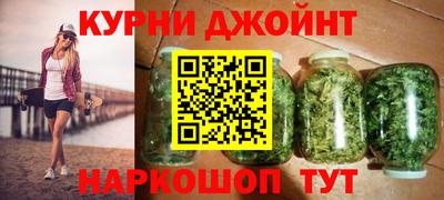 сатива Апшеронск