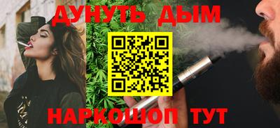гашик Апрелевка
