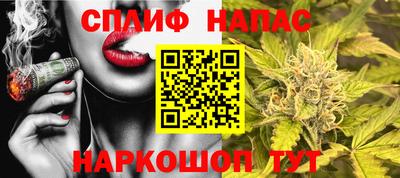 гашик Апрелевка