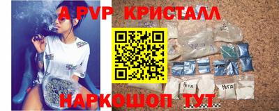 сатива Апшеронск