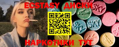гидра Аргун