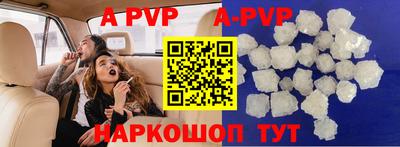 гашик Апрелевка