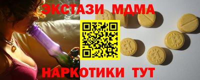 гидра Аргун