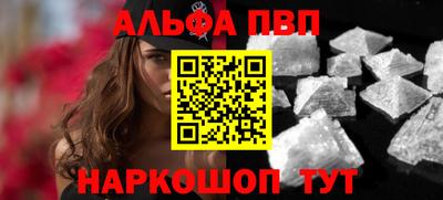 сатива Апшеронск