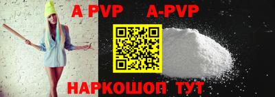 гидра Аргун