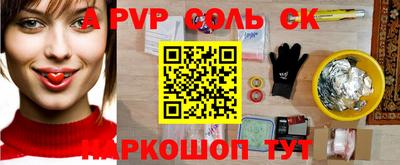 гашик Апрелевка