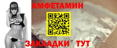 сатива Апшеронск