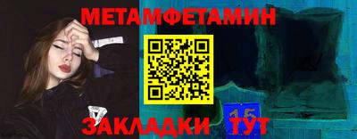 гашик Апрелевка
