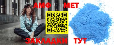 сатива Апшеронск