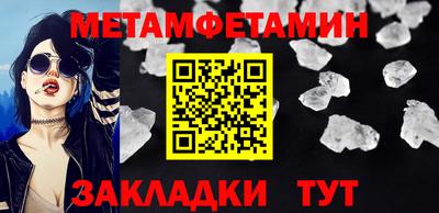 гашик Апрелевка