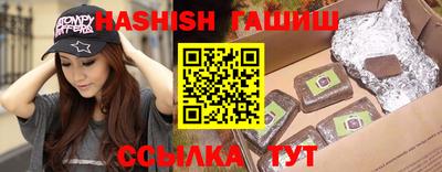 гидра Аргун