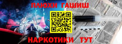сатива Апшеронск