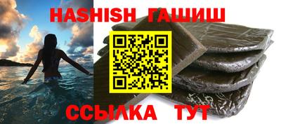 сатива Апшеронск