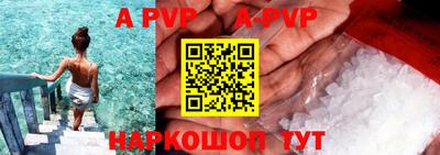 сатива Апшеронск