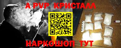 сатива Апшеронск