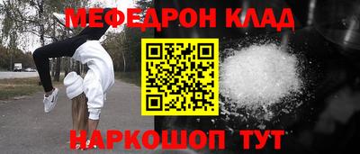 гидра Аргун
