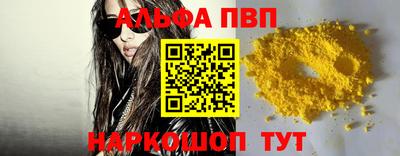 гидра Аргун