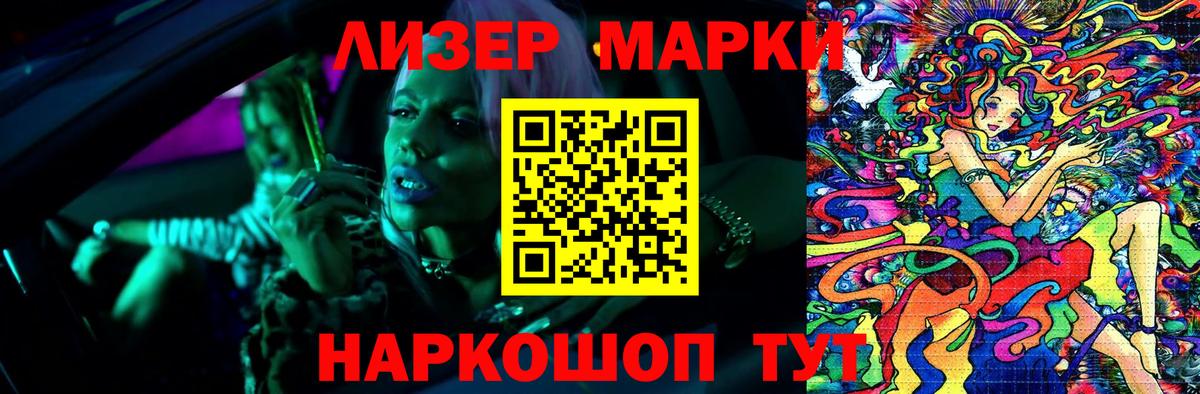 Балабаново  ЛСД экстази ecstasy  Вход с VPN  LSD-25 экстази ecstasy 