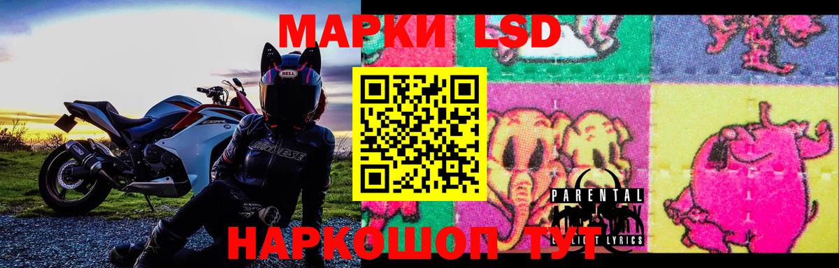 LSD-25 экстази кислота Балабаново