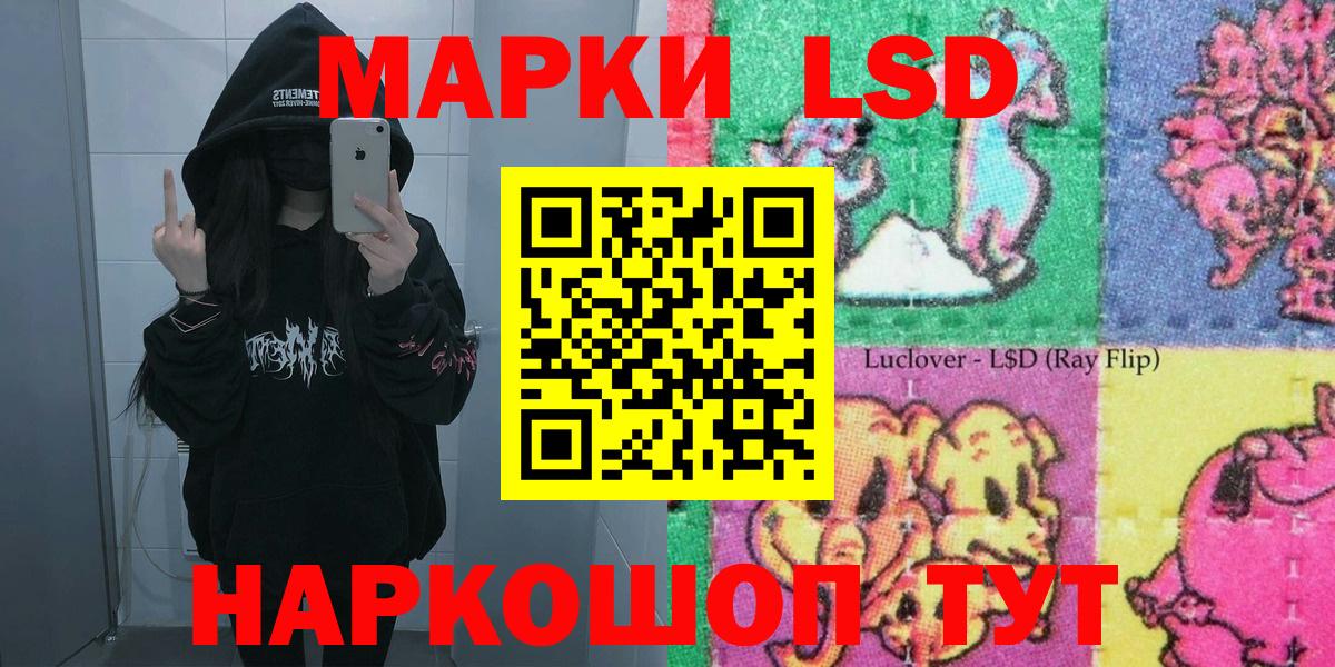 Марки 25I-NBOMe 1,5мг  Марки 25I-NBOMe 1,5мг  Вход с VPN  Балабаново 