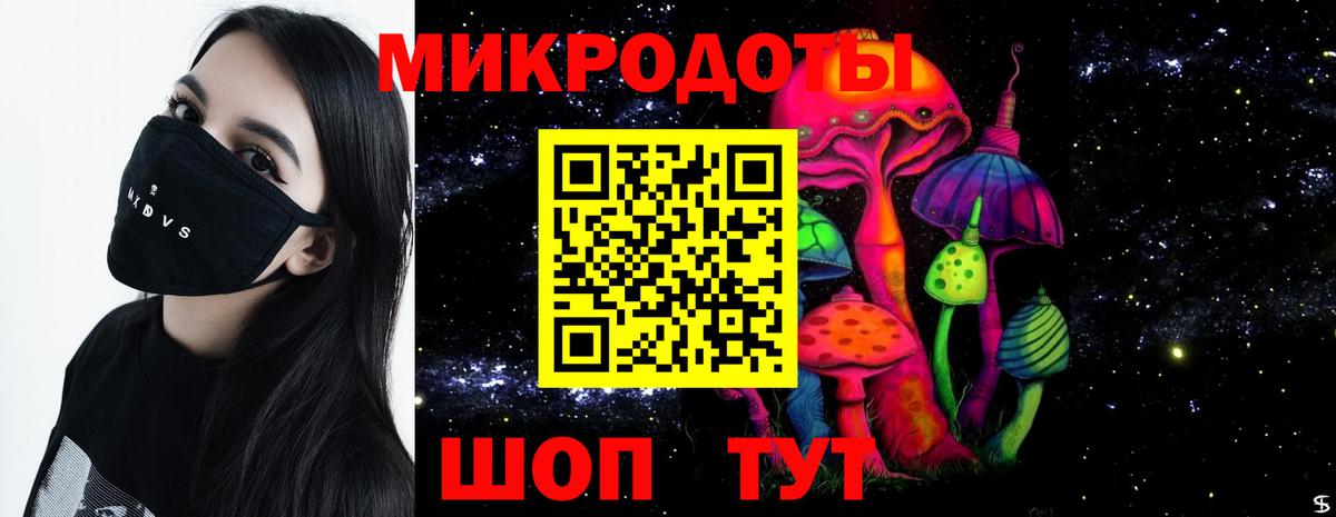 Галлюциногенные грибы ЛСД  Вход с VPN  Балабаново 